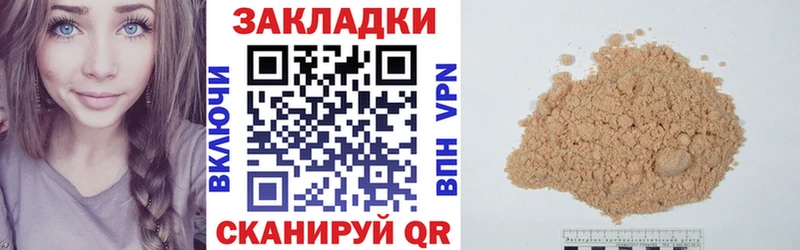Где купить наркотики Хасавюрт Марихуана  КОКАИН  Меф мяу мяу 