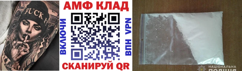 сайты даркнета формула  Хасавюрт  АМФ 97% 
