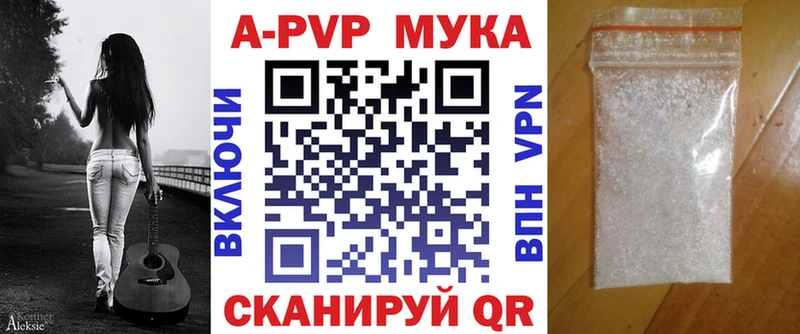A-PVP VHQ  МЕГА как зайти  Хасавюрт  наркошоп 
