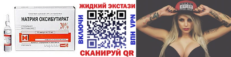БУТИРАТ бутик  МЕГА как зайти  Хасавюрт  цены наркотик 