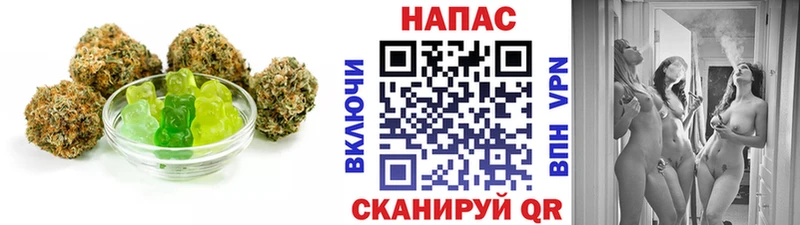 Еда ТГК конопля  Хасавюрт 
