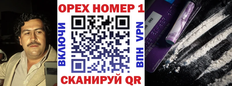 где купить наркоту Хасавюрт КОКАИН Fish Scale