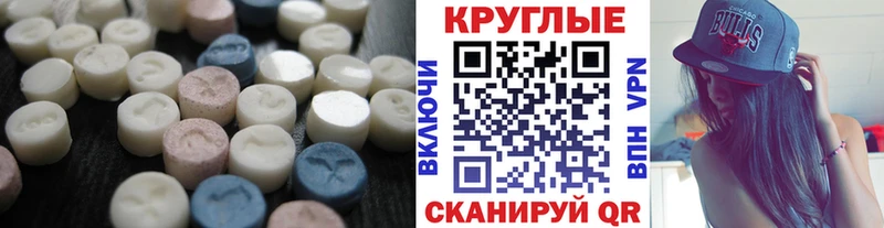Экстази VHQ  где продают наркотики  мега ссылки  Хасавюрт 