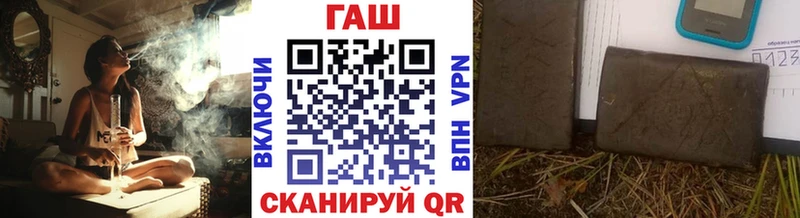 ГАШИШ Изолятор  мега tor  Хасавюрт 