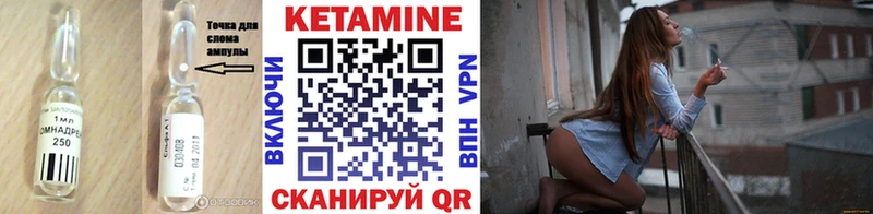 Кетамин ketamine  Хасавюрт 
