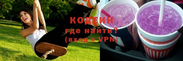 сатива Абдулино