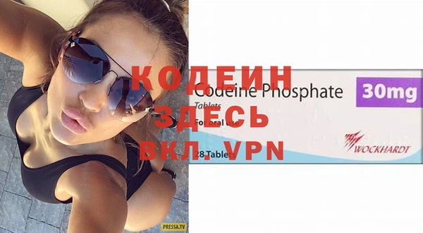 гидра Абинск
