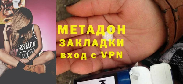 синтетический гашиш Алзамай
