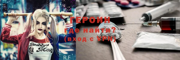 сатива Абдулино