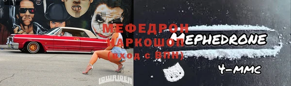 гидра Абинск