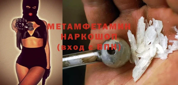 гидра Абинск
