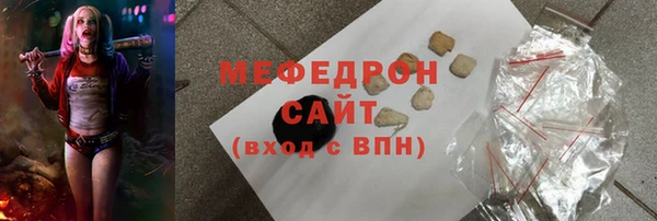 сатива Абдулино
