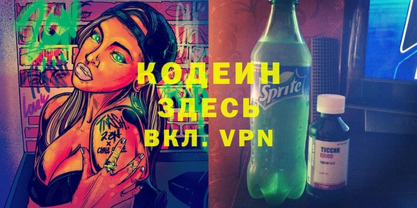 гидра Абинск