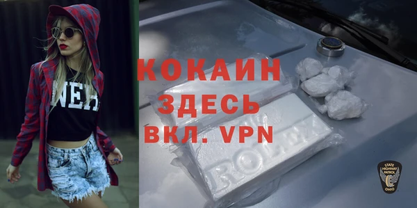 альфа пвп Абаза