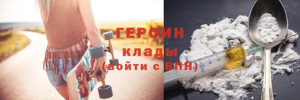 сатива Абдулино