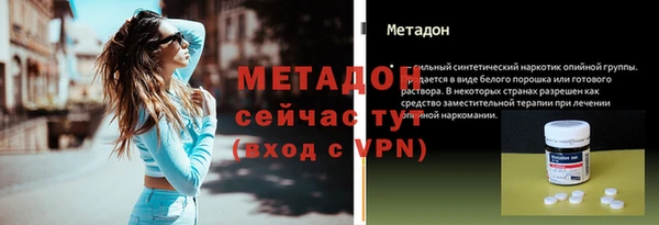 сатива Абдулино
