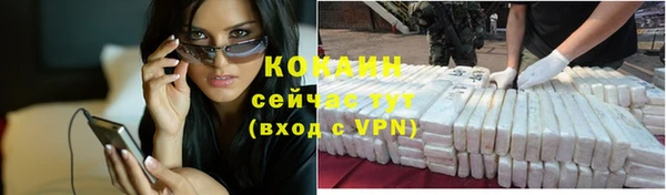 гидра Абинск