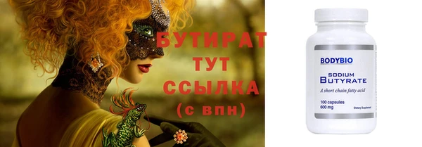 гидра Абинск