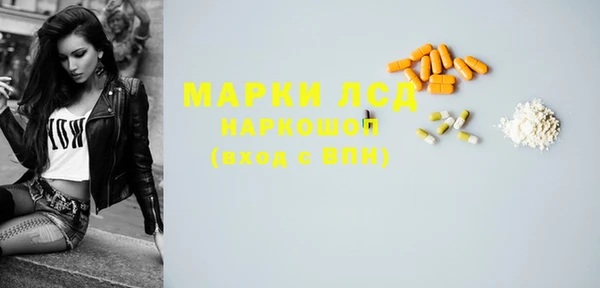 mdpv Алексин