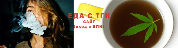 сатива Абдулино