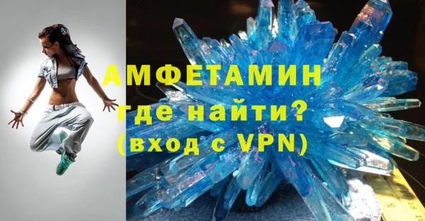 кокаин VHQ Алексеевка