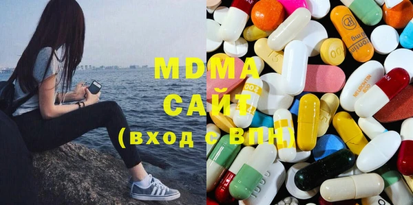 сатива Абдулино