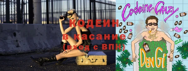 гидра Абинск