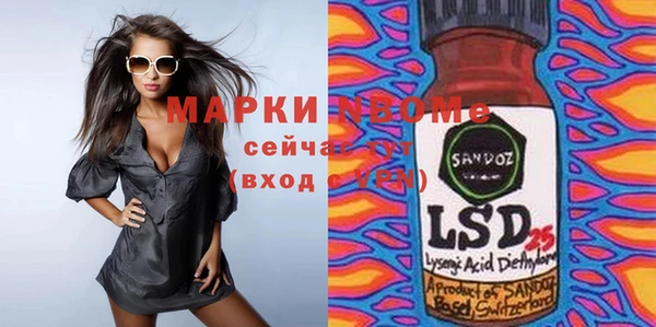 гидра Абинск