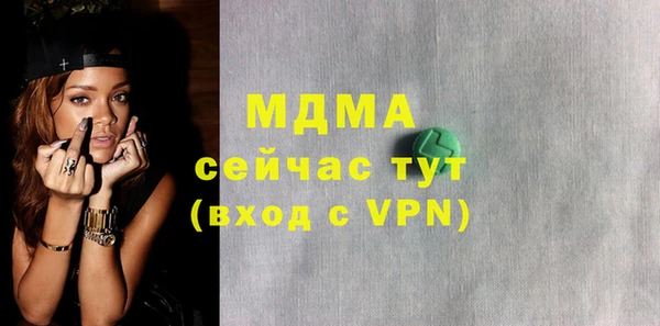 альфа пвп Абаза