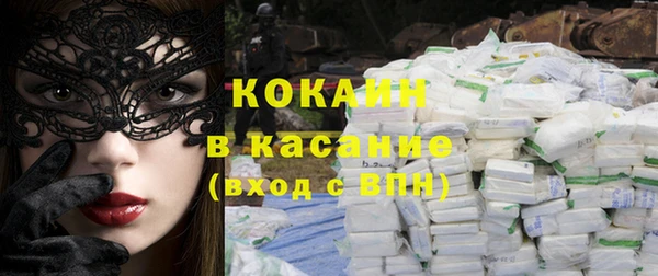 кокаин VHQ Алексеевка