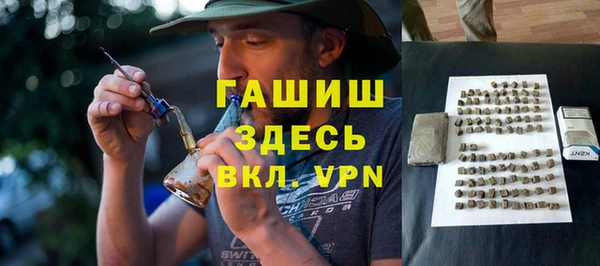 гидра Абинск