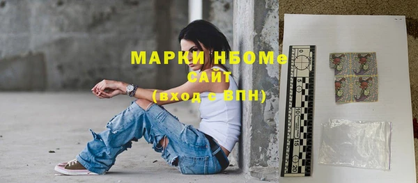 сатива Абдулино