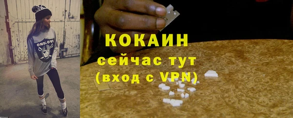 сатива Абдулино