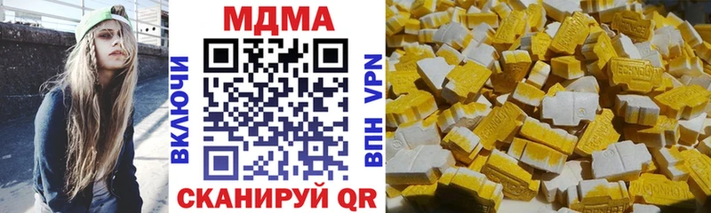 МДМА crystal  как найти наркотики  Хасавюрт 