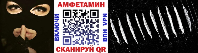 закладка  Хасавюрт  МЕТАМФЕТАМИН пудра 