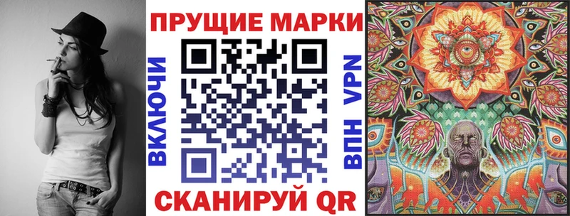 Марки NBOMe 1500мкг Хасавюрт