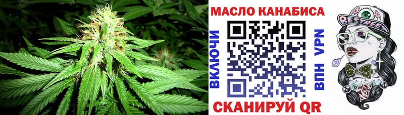 Дистиллят ТГК жижа  купить наркоту  Хасавюрт 